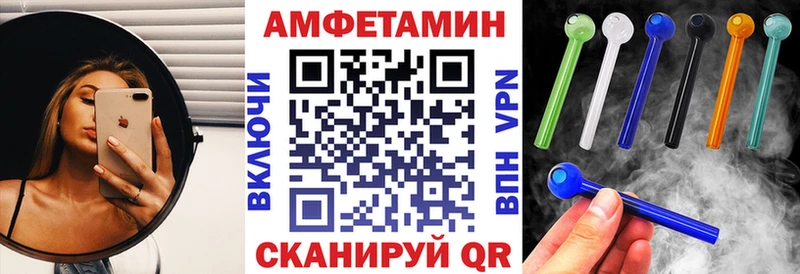 АМФ VHQ Тетюши