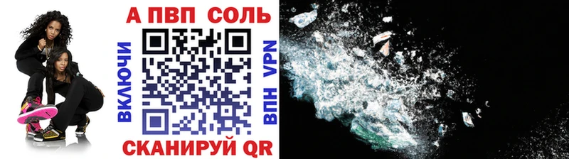 Alpha-PVP мука  Тетюши 