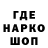 КОКАИН 97% Rasko Kola