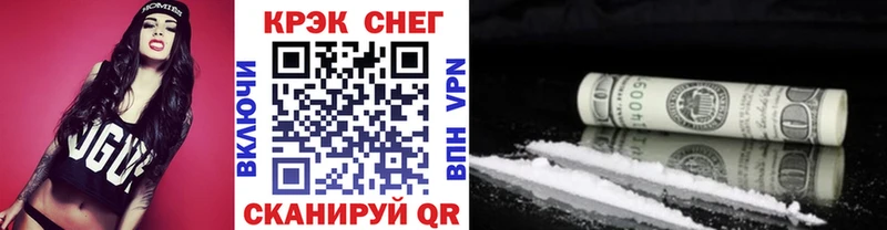 KRAKEN сайт  где купить наркоту  Тетюши  COCAIN Перу 