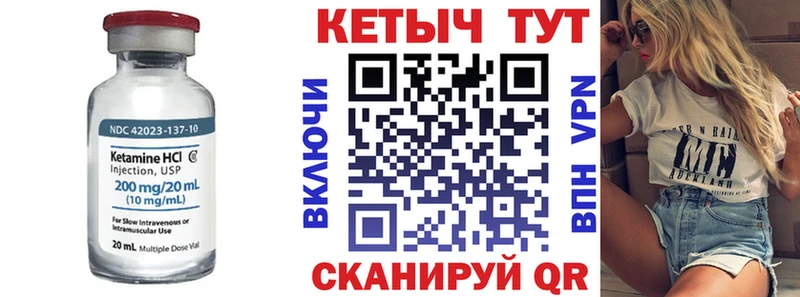 OMG рабочий сайт  Тетюши  КЕТАМИН VHQ 