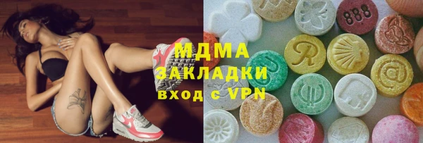 герыч Нея