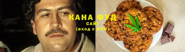 гашиш Нефтегорск