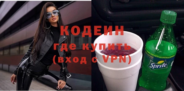 герыч Нея
