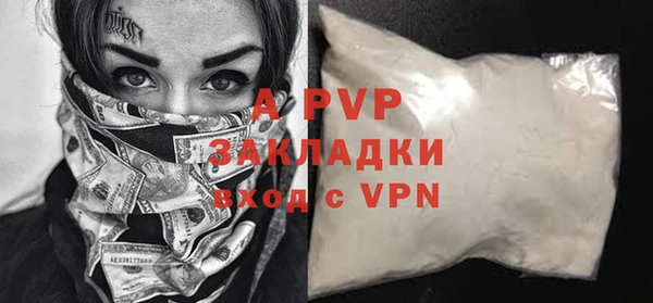 герыч Нея