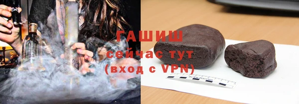герыч Нея