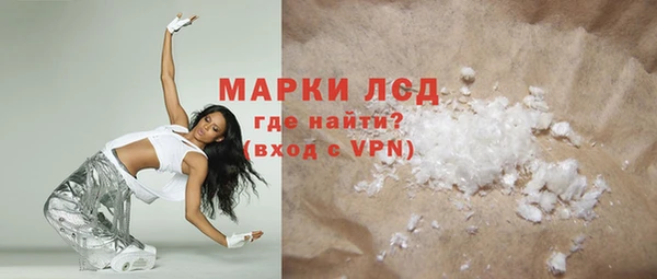 гашиш Нефтегорск