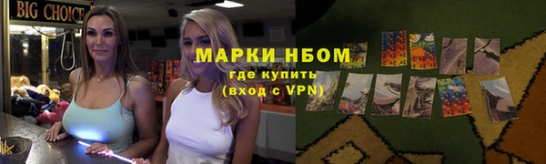 герыч Нея