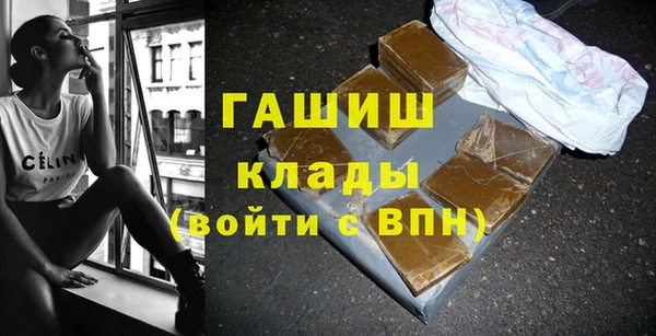 герыч Нея