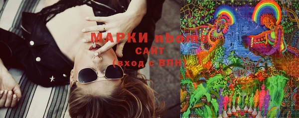 гашиш Нефтегорск