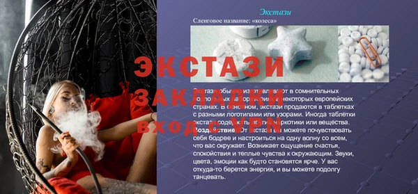 герыч Нея