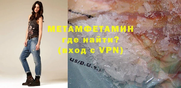 сатива Надым