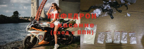 герыч Нея