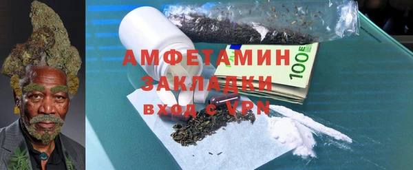 герыч Нея