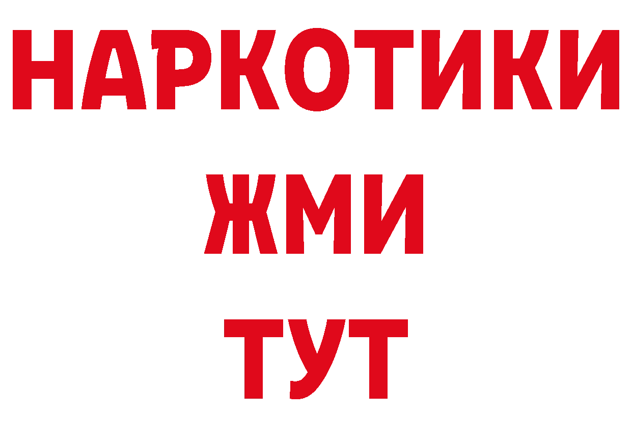 Альфа ПВП Соль как войти площадка блэк спрут Тетюши