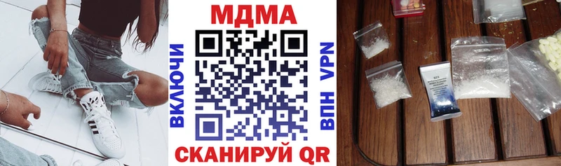 МДМА VHQ  Тетюши 