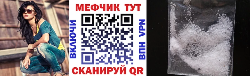 гидра онион  Тетюши  МЕФ мяу мяу 