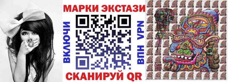 Наркотические марки 1,5мг Тетюши