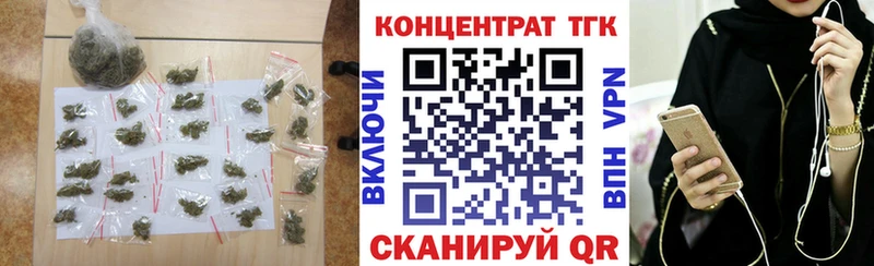 дарнет шоп  Тетюши  ТГК вейп с тгк 